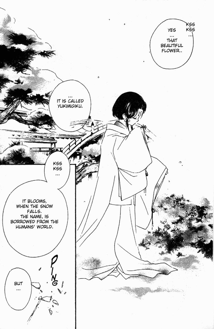 Kyuuketsuhime Miyu Chapter 10.2 page 11 - Chapter 10.2