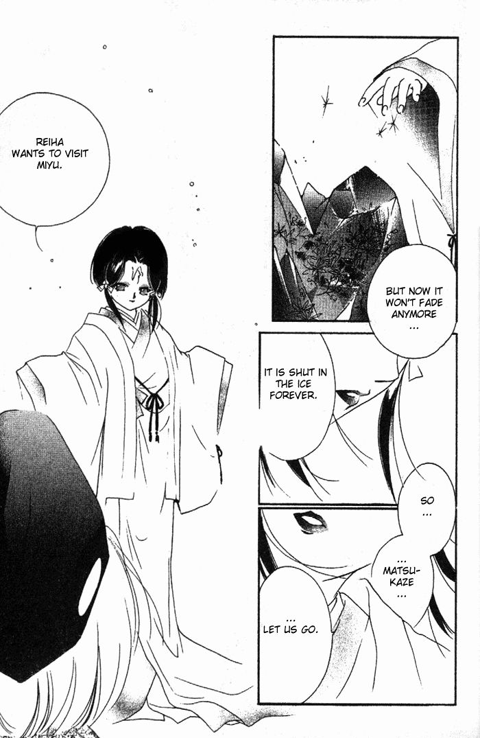 Kyuuketsuhime Miyu Chapter 10.2 page 13 - Chapter 10.2
