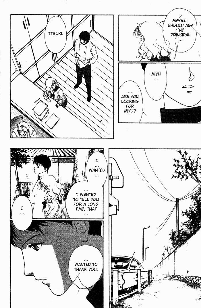 Kyuuketsuhime Miyu Chapter 10.2 page 16 - Chapter 10.2
