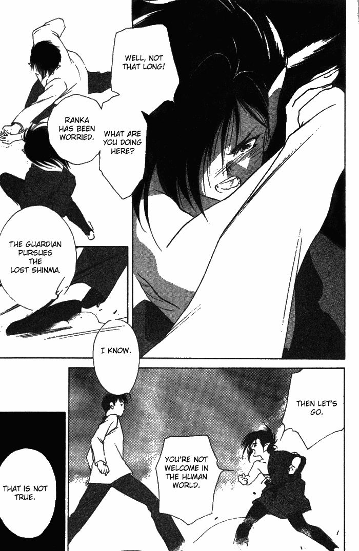 Kyuuketsuhime Miyu Chapter 10.2 page 3 - Chapter 10.2