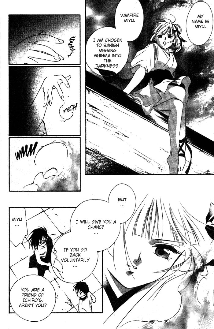 Kyuuketsuhime Miyu Chapter 10.2 page 6 - Chapter 10.2
