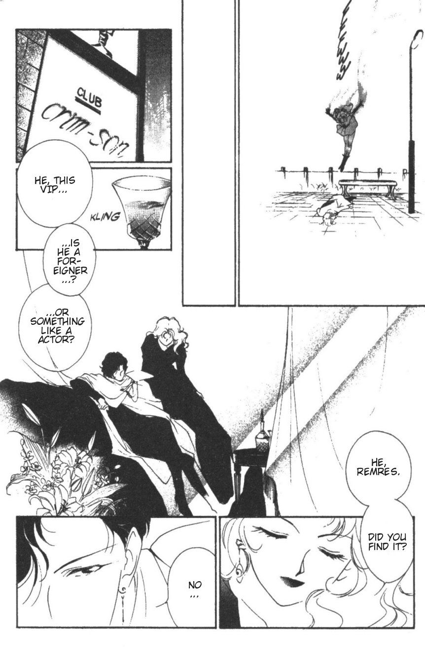 Kyuuketsuhime Miyu Chapter 11.1 page 30 - Chapter 11.1