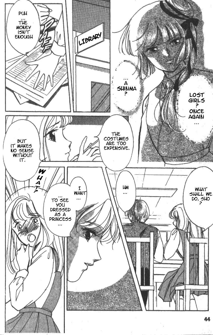 Kyuuketsuhime Miyu Chapter 2 page 13 - Chapter 2
