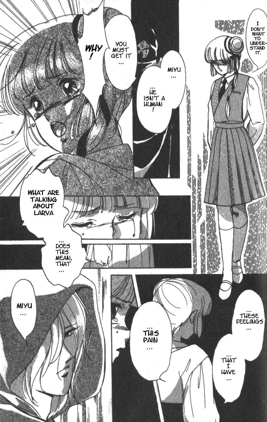 Kyuuketsuhime Miyu Chapter 2 page 16 - Chapter 2
