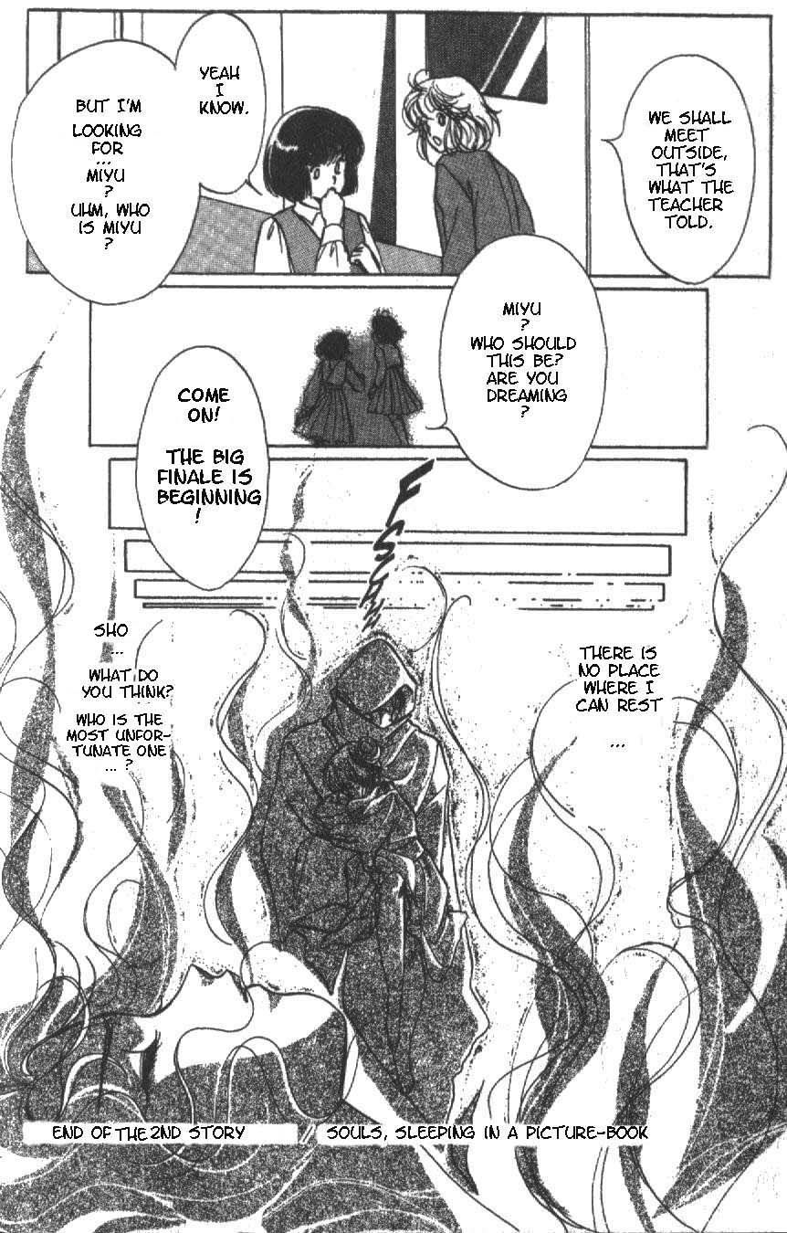 Kyuuketsuhime Miyu Chapter 2 page 29 - Chapter 2