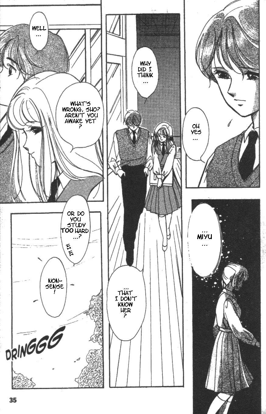 Kyuuketsuhime Miyu Chapter 2 page 4 - Chapter 2