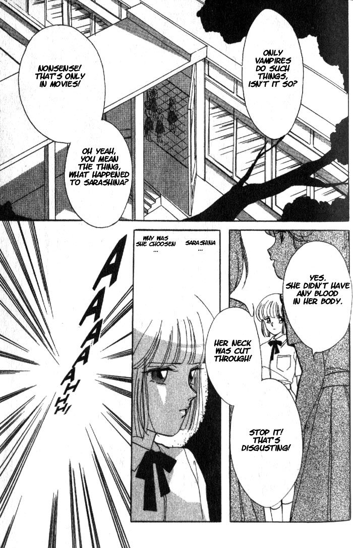 Kyuuketsuhime Miyu Chapter 3 page 12 - Chapter 3