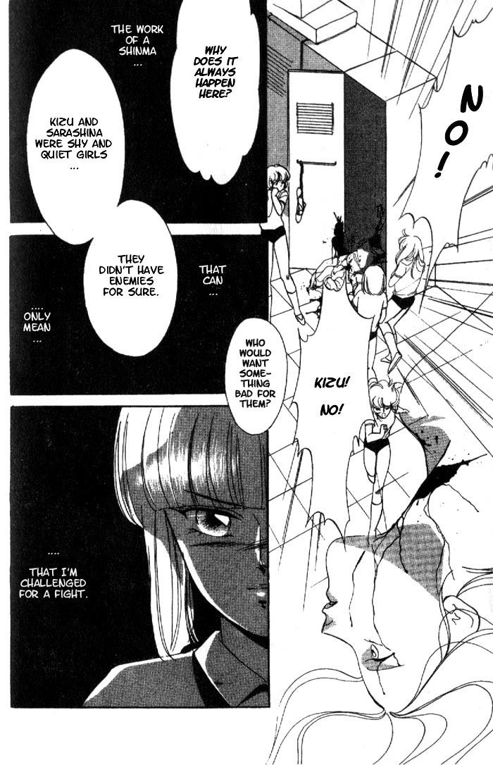 Kyuuketsuhime Miyu Chapter 3 page 13 - Chapter 3