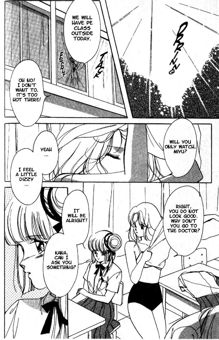 Kyuuketsuhime Miyu Chapter 3 page 15 - Chapter 3