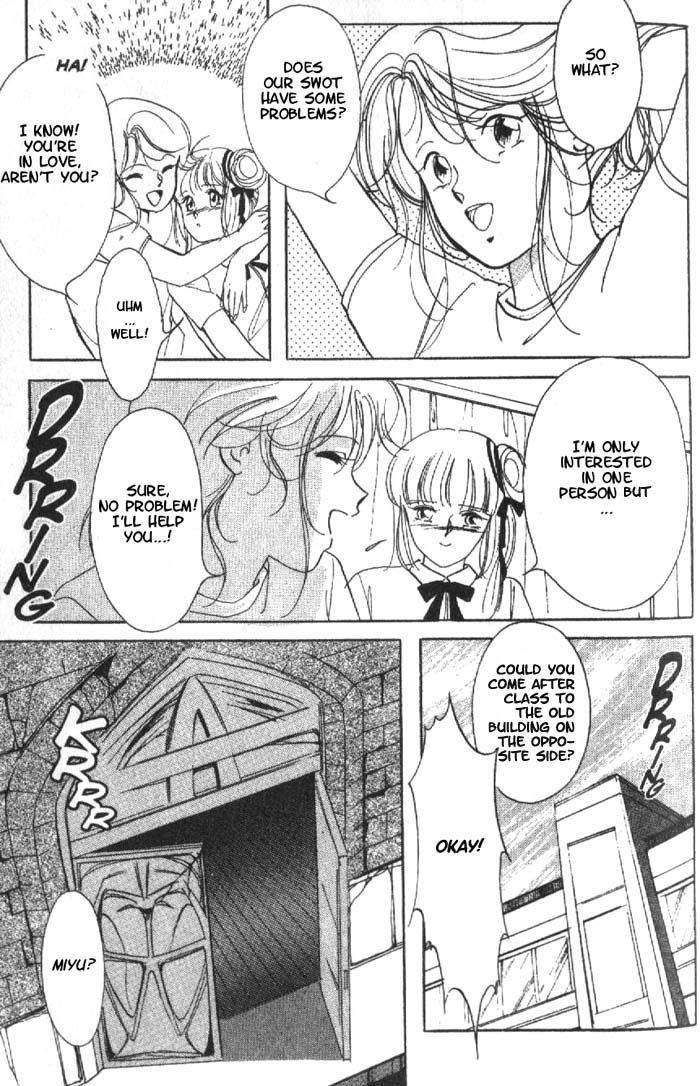 Kyuuketsuhime Miyu Chapter 3 page 16 - Chapter 3