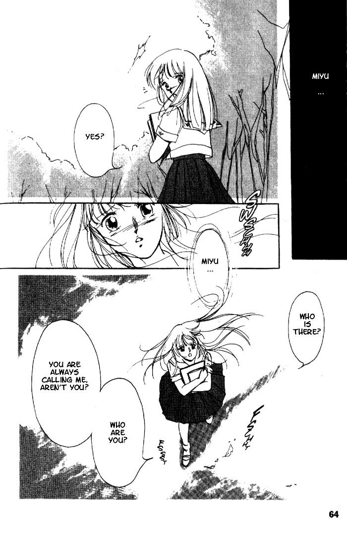 Kyuuketsuhime Miyu Chapter 3 page 5 - Chapter 3