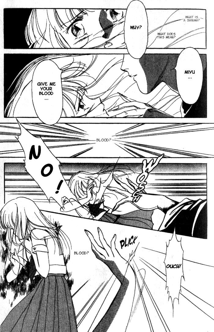 Kyuuketsuhime Miyu Chapter 3 page 8 - Chapter 3