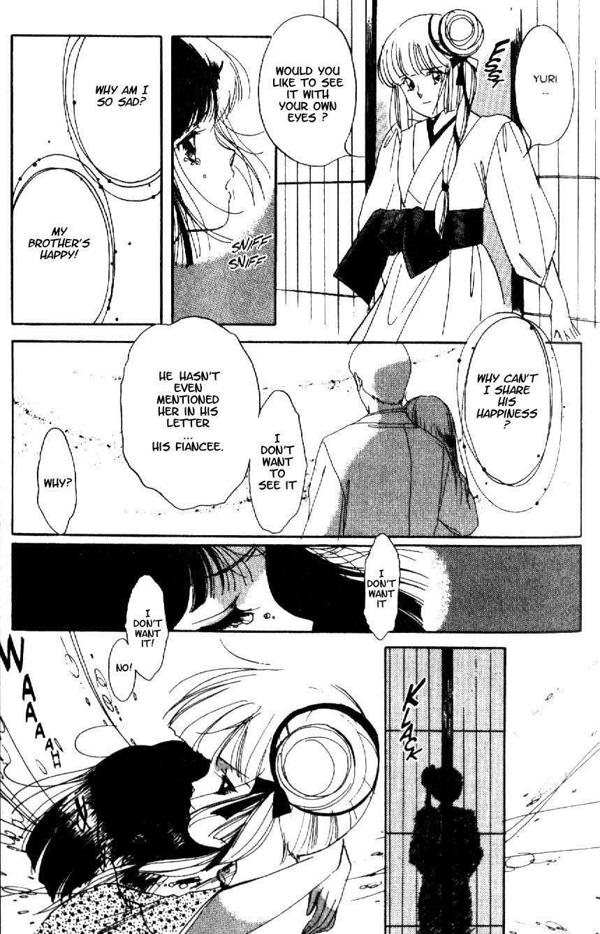 Kyuuketsuhime Miyu Chapter 4 page 29 - Chapter 4