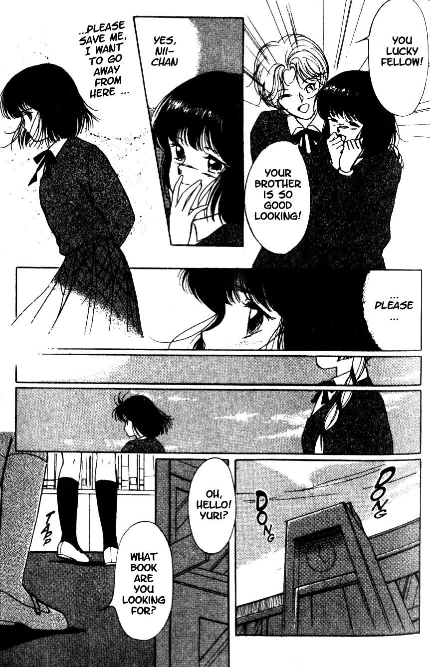 Kyuuketsuhime Miyu Chapter 4 page 9 - Chapter 4