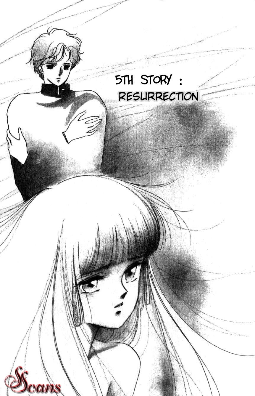 Kyuuketsuhime Miyu Chapter 5 page 1 - Chapter 5