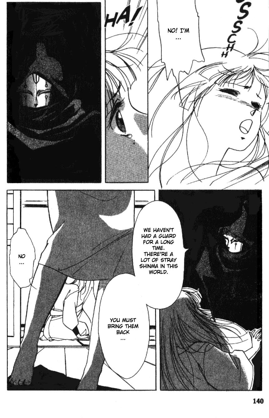 Kyuuketsuhime Miyu Chapter 5 page 23 - Chapter 5