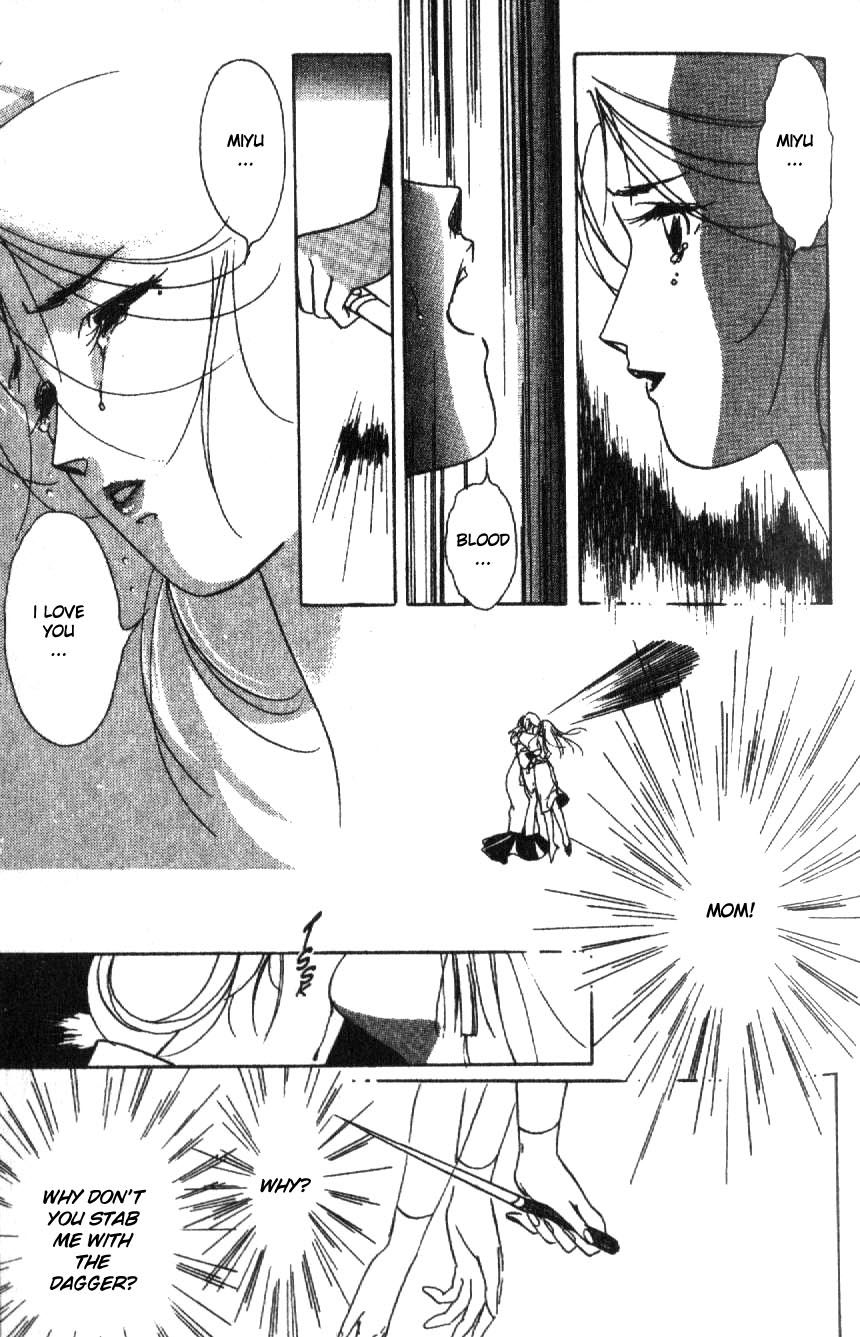 Kyuuketsuhime Miyu Chapter 5 page 32 - Chapter 5