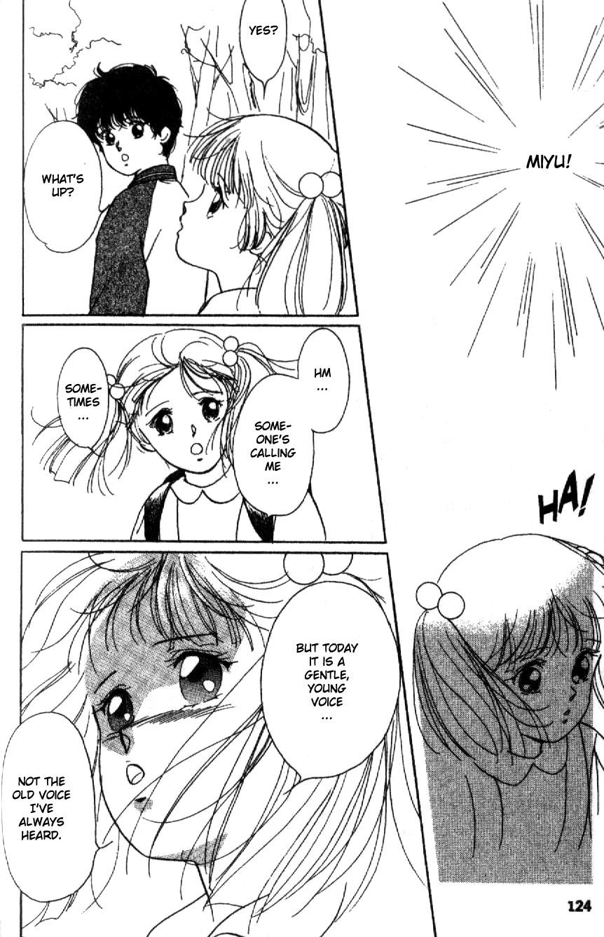 Kyuuketsuhime Miyu Chapter 5 page 7 - Chapter 5