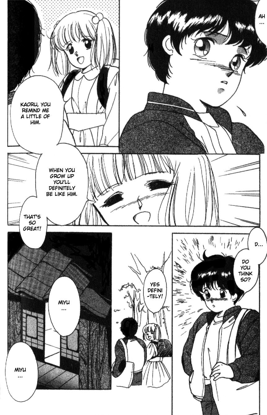 Kyuuketsuhime Miyu Chapter 5 page 9 - Chapter 5