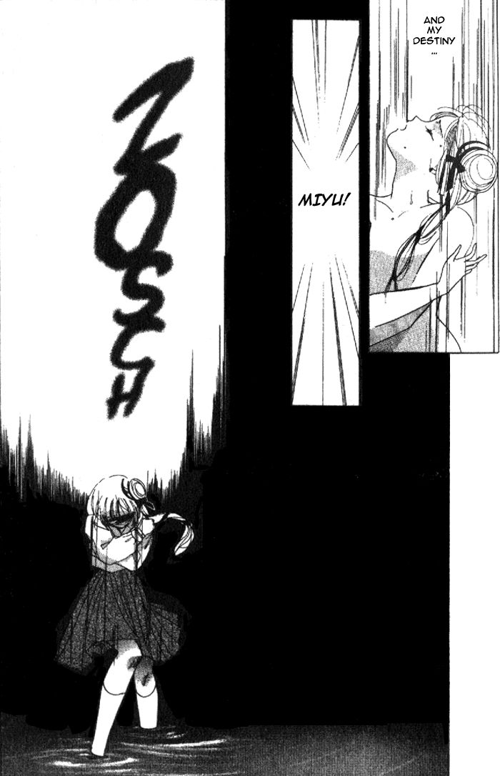 Kyuuketsuhime Miyu Chapter 6 page 18 - Chapter 6