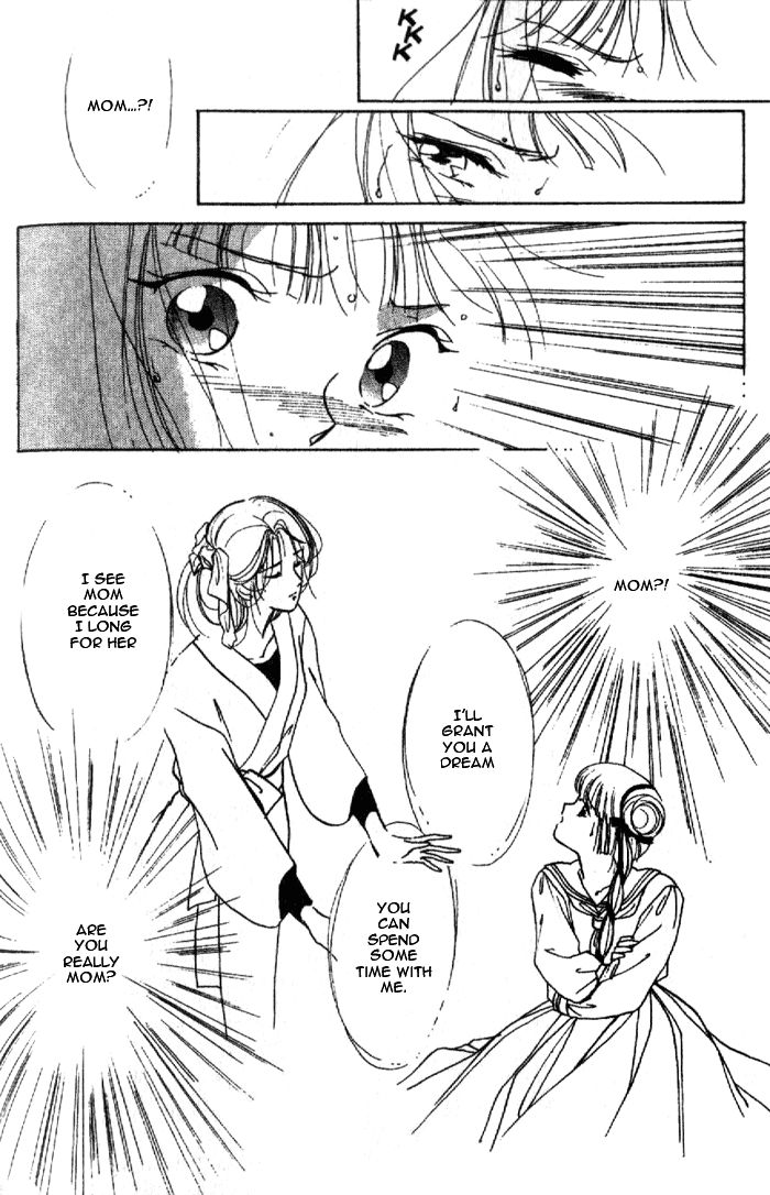 Kyuuketsuhime Miyu Chapter 6 page 21 - Chapter 6