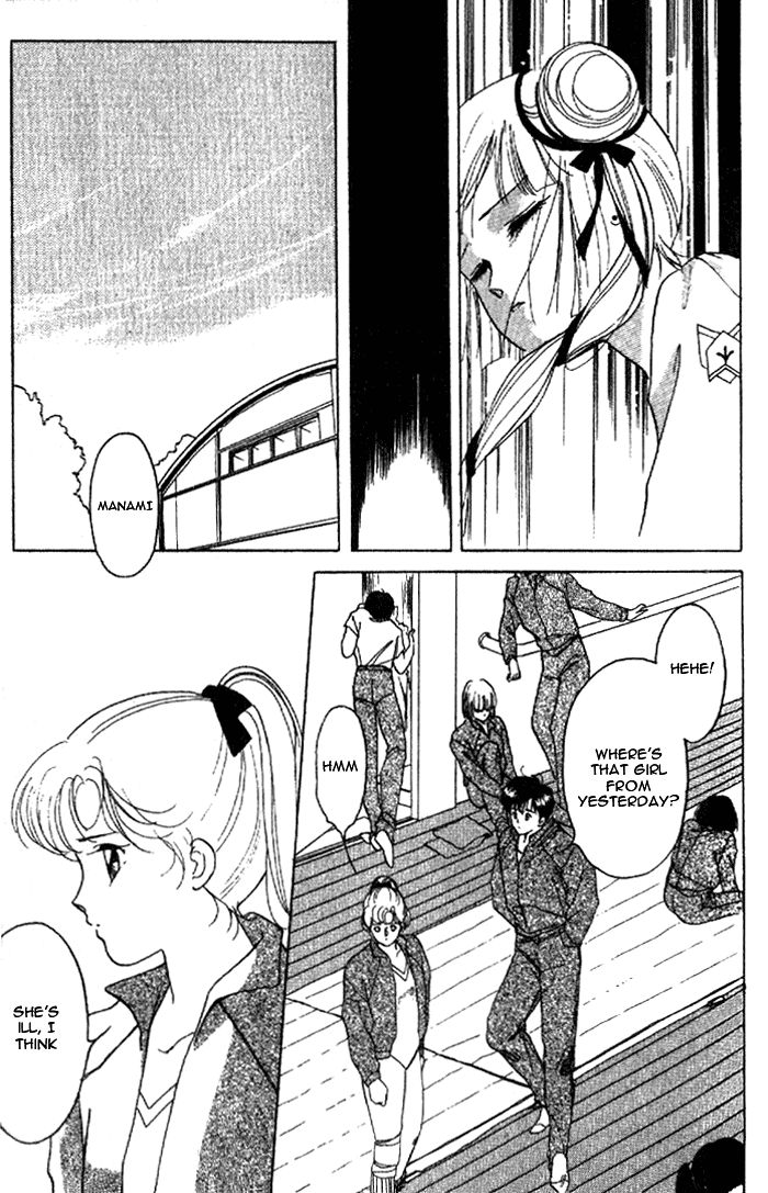 Kyuuketsuhime Miyu Chapter 6 page 26 - Chapter 6