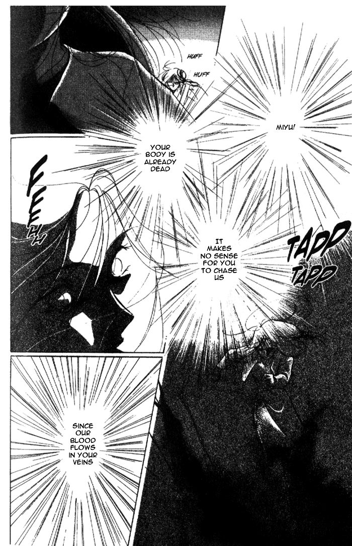 Kyuuketsuhime Miyu Chapter 6 page 3 - Chapter 6