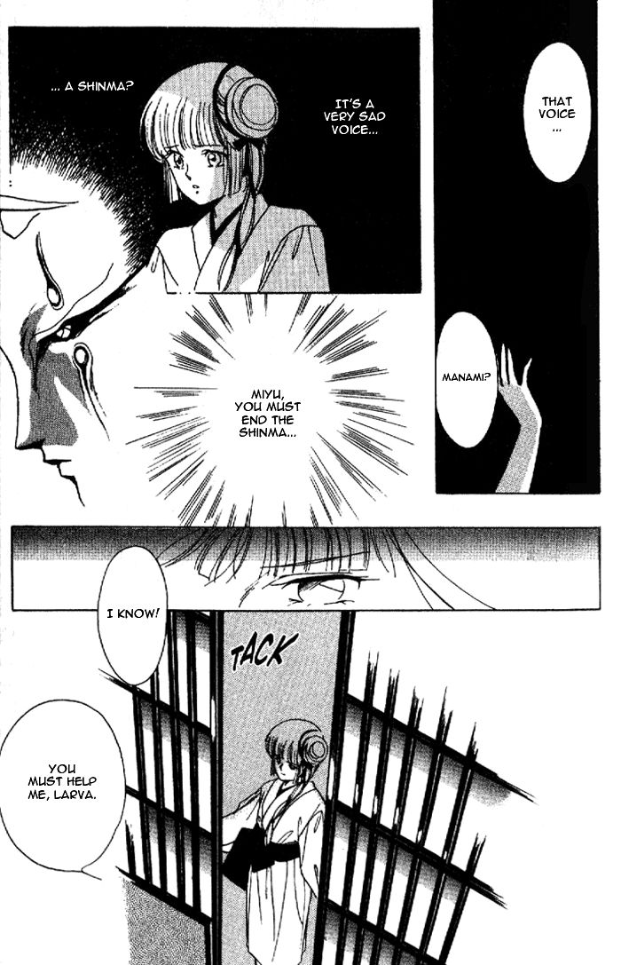 Kyuuketsuhime Miyu Chapter 6 page 30 - Chapter 6