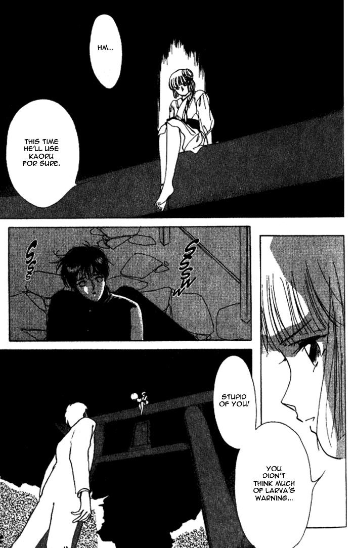 Kyuuketsuhime Miyu Chapter 6 page 32 - Chapter 6