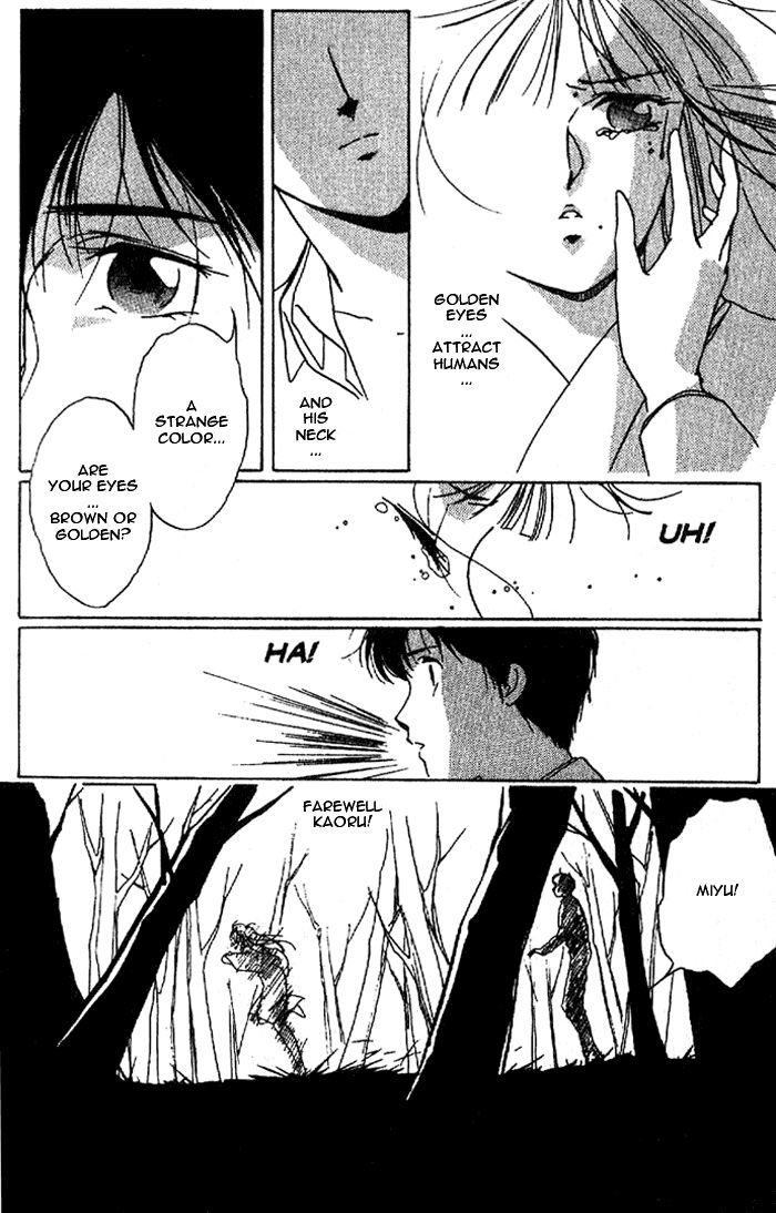 Kyuuketsuhime Miyu Chapter 6 page 39 - Chapter 6
