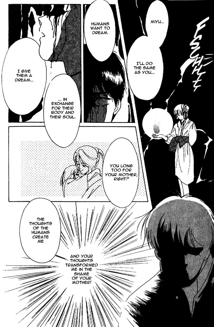 Kyuuketsuhime Miyu Chapter 6 page 43 - Chapter 6