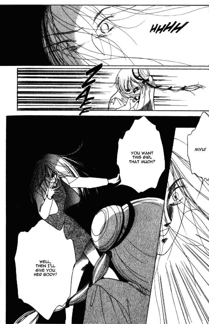 Kyuuketsuhime Miyu Chapter 6 page 5 - Chapter 6