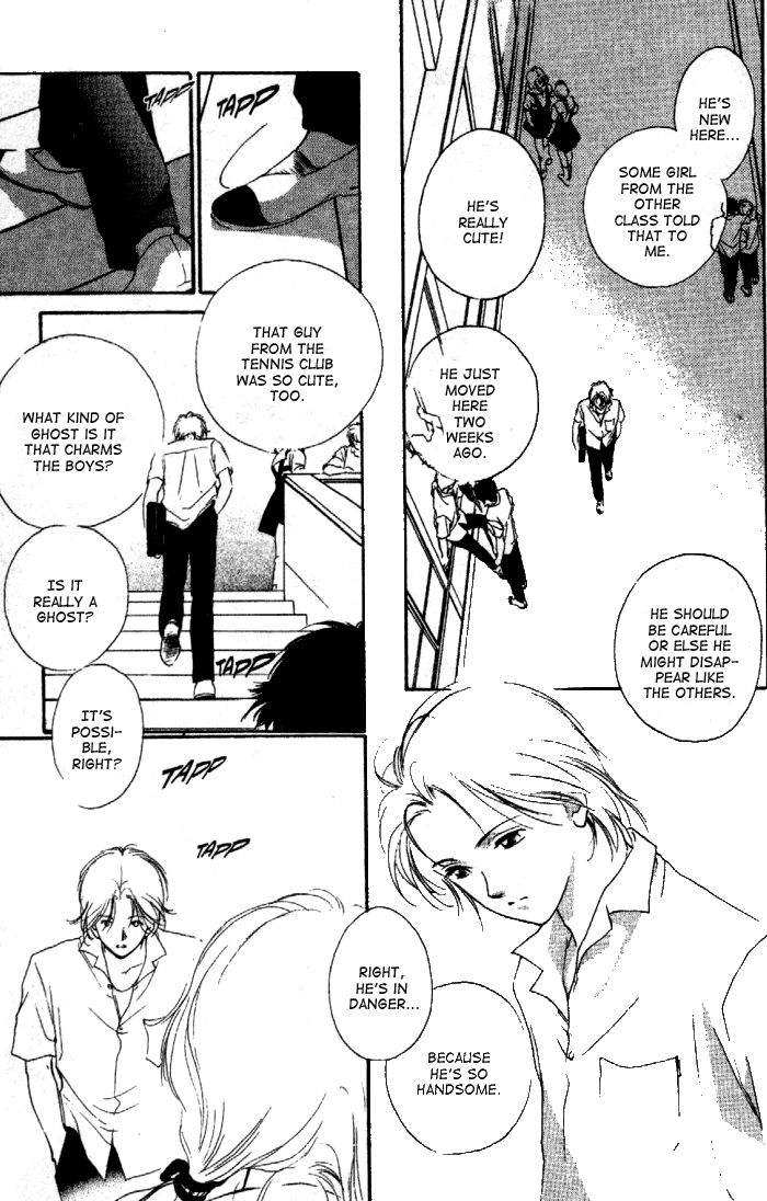 Kyuuketsuhime Miyu Chapter 7.1 page 14 - Chapter 7.1