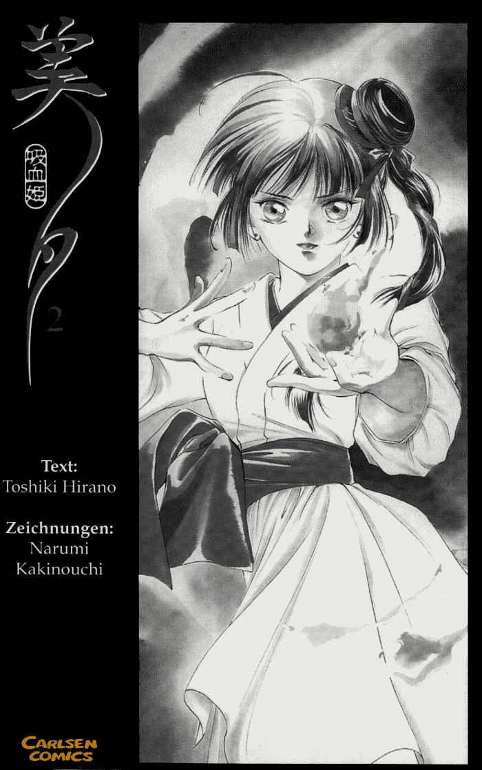 Kyuuketsuhime Miyu Chapter 7.1 page 4 - Chapter 7.1