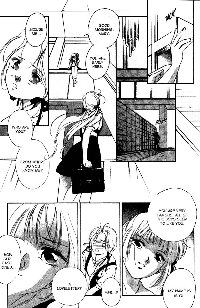 Kyuuketsuhime Miyu Chapter 7.2 page 13 - Chapter 7.2