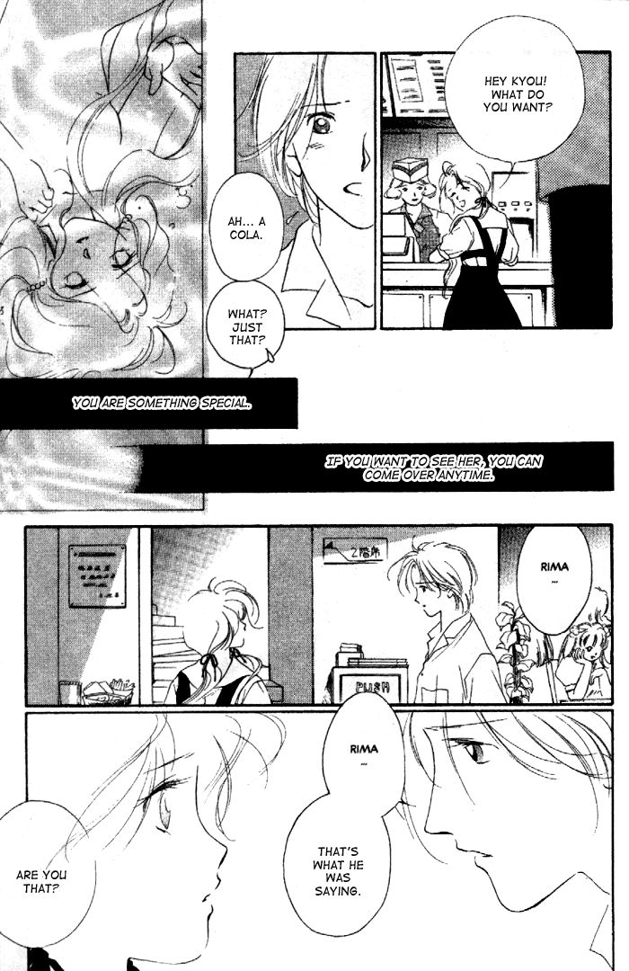 Kyuuketsuhime Miyu Chapter 7.2 page 17 - Chapter 7.2
