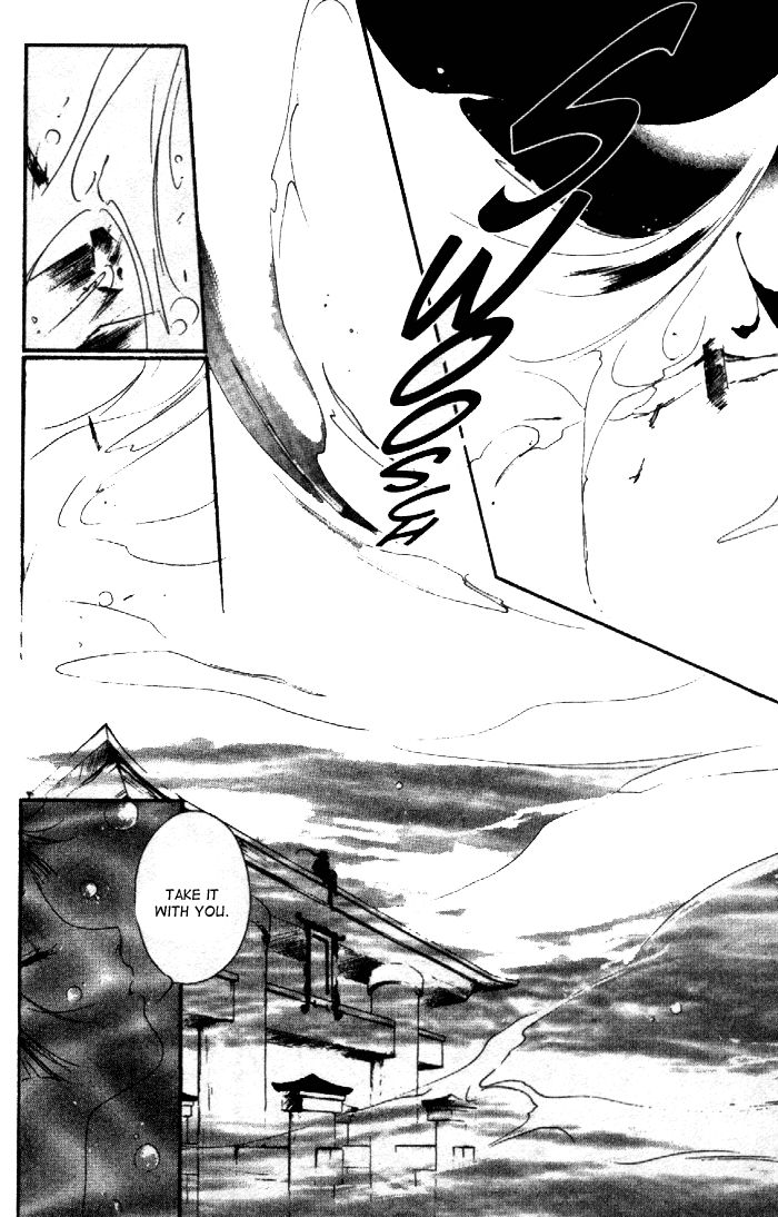 Kyuuketsuhime Miyu Chapter 7.2 page 33 - Chapter 7.2