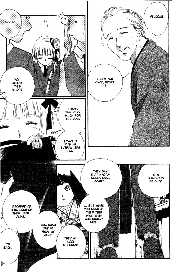 Kyuuketsuhime Miyu Chapter 8 page 10 - Chapter 8