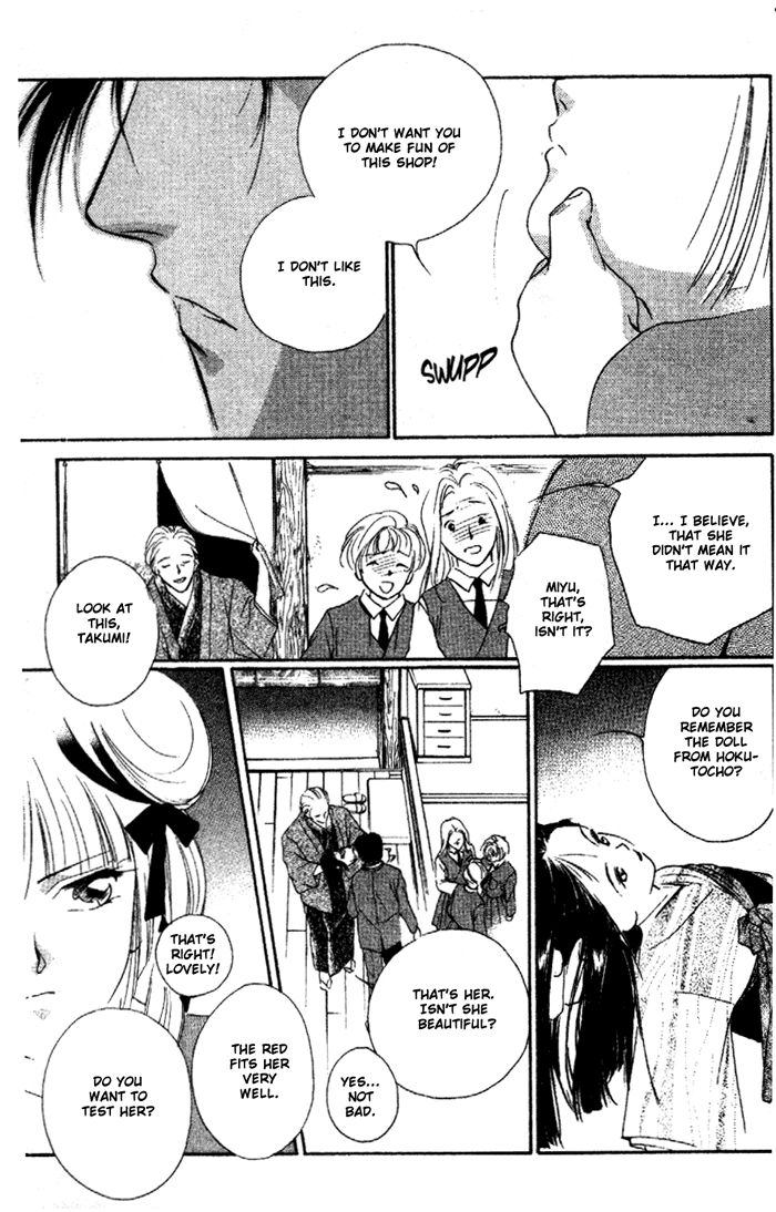 Kyuuketsuhime Miyu Chapter 8 page 14 - Chapter 8