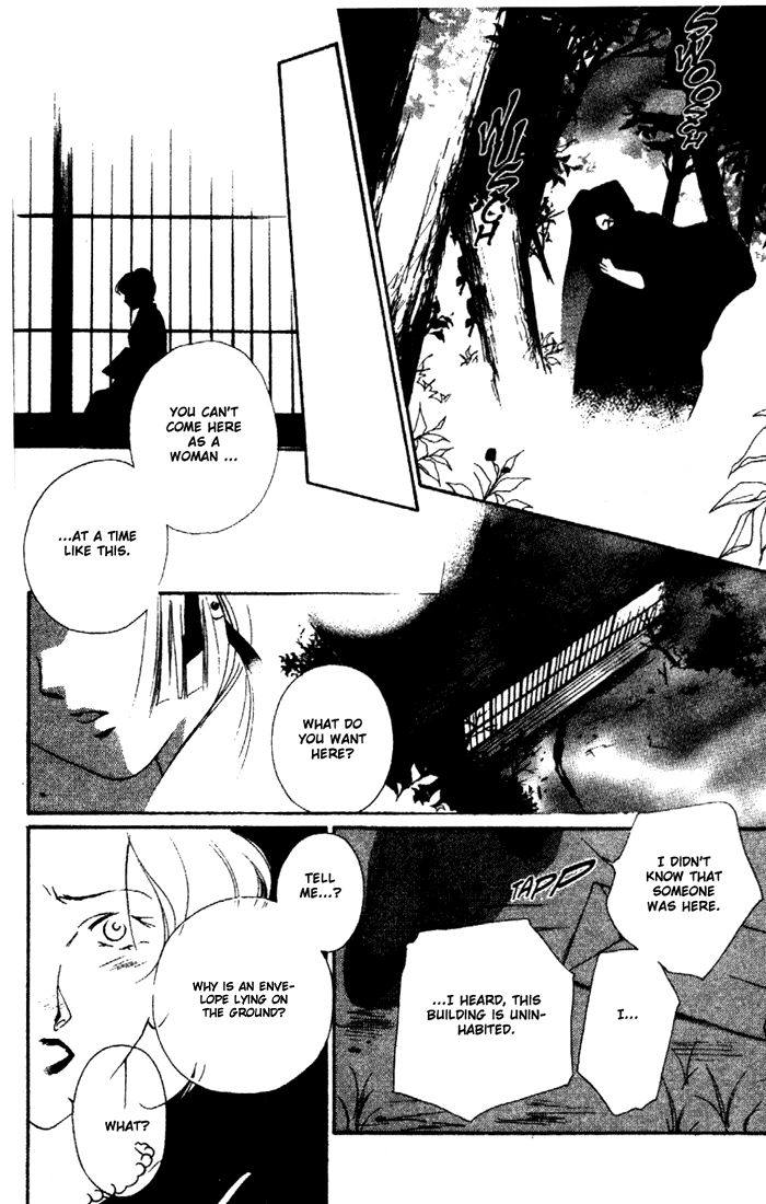 Kyuuketsuhime Miyu Chapter 8 page 23 - Chapter 8