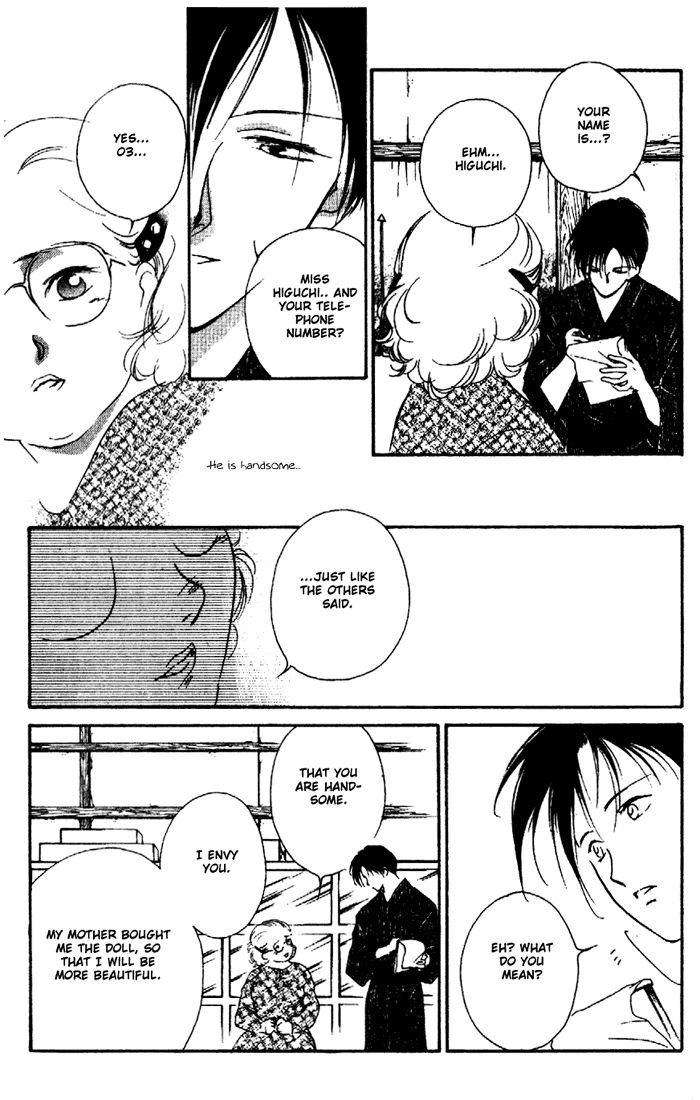 Kyuuketsuhime Miyu Chapter 8 page 32 - Chapter 8