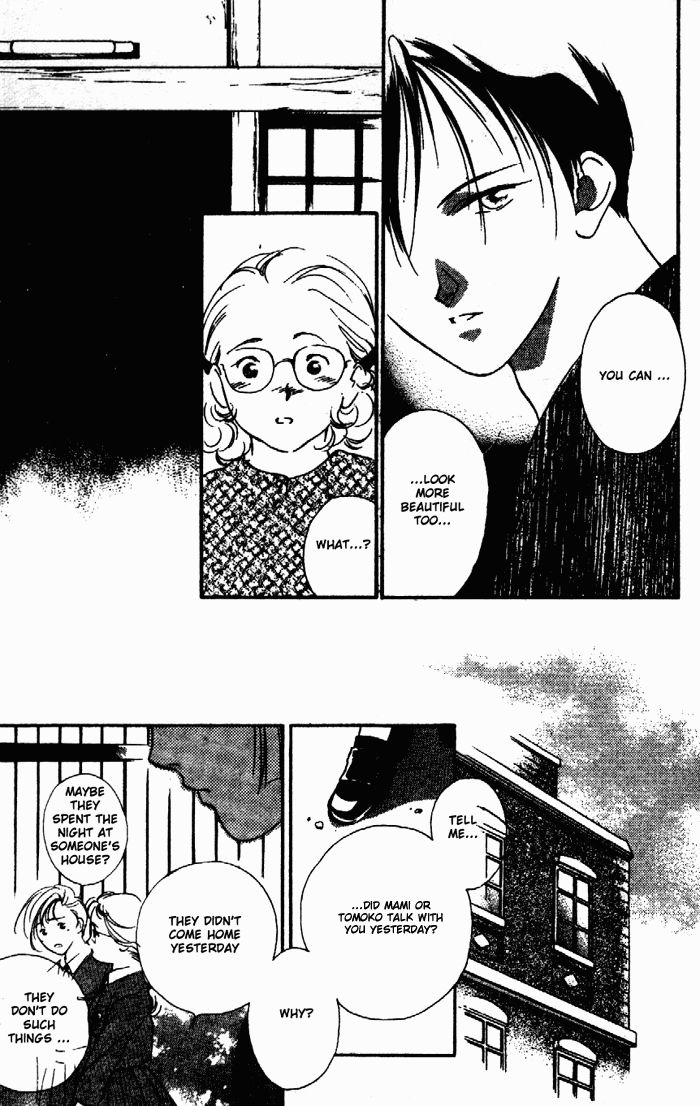 Kyuuketsuhime Miyu Chapter 8 page 34 - Chapter 8