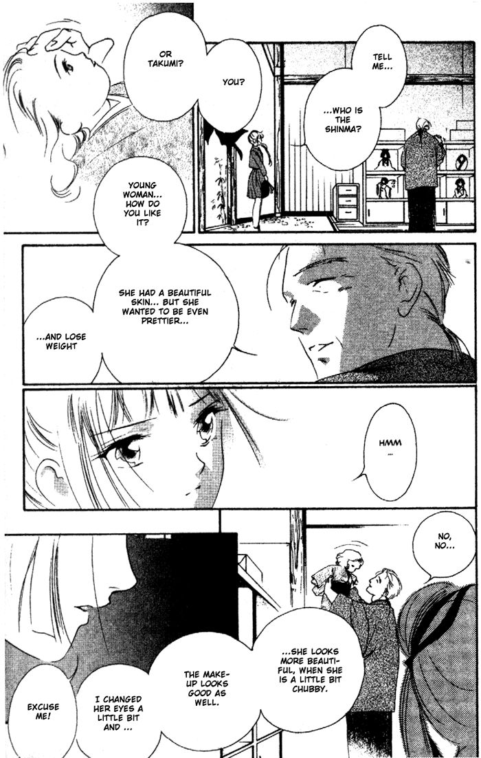 Kyuuketsuhime Miyu Chapter 8 page 42 - Chapter 8