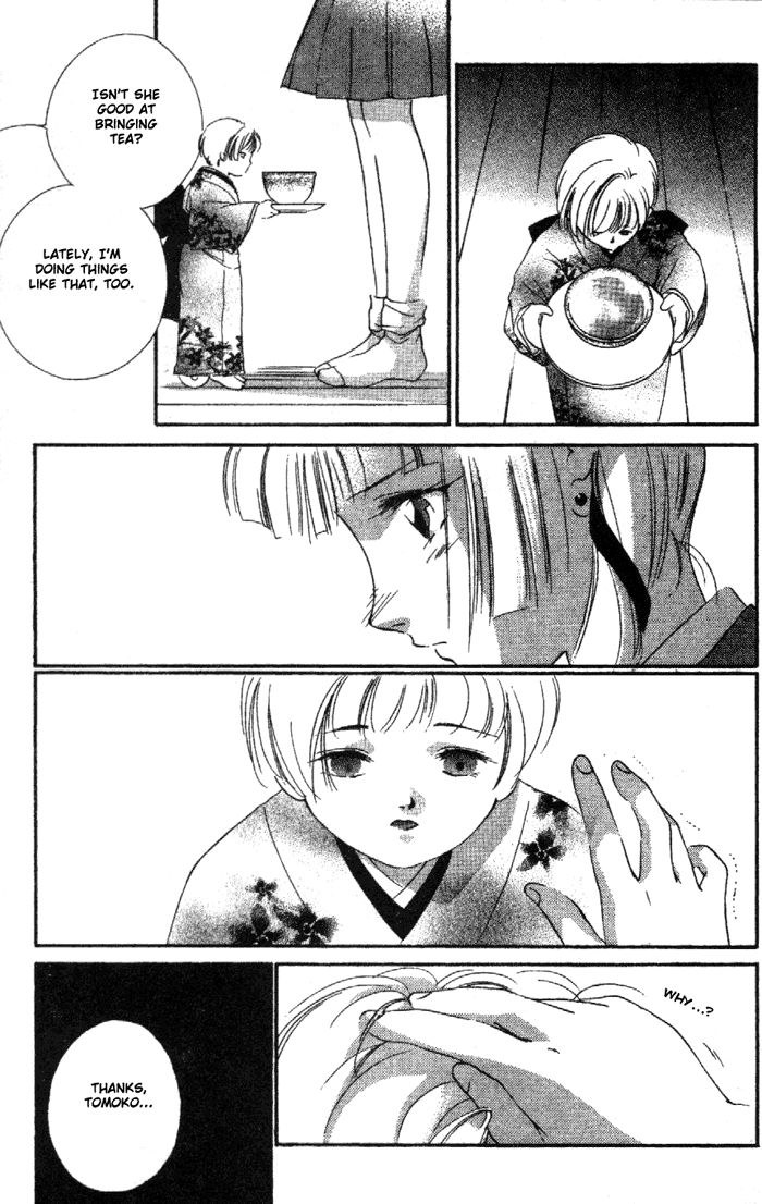 Kyuuketsuhime Miyu Chapter 8 page 44 - Chapter 8