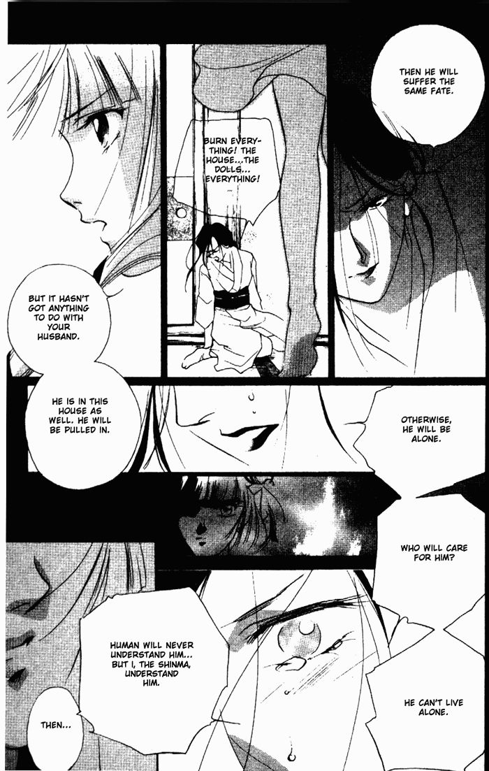 Kyuuketsuhime Miyu Chapter 8 page 57 - Chapter 8
