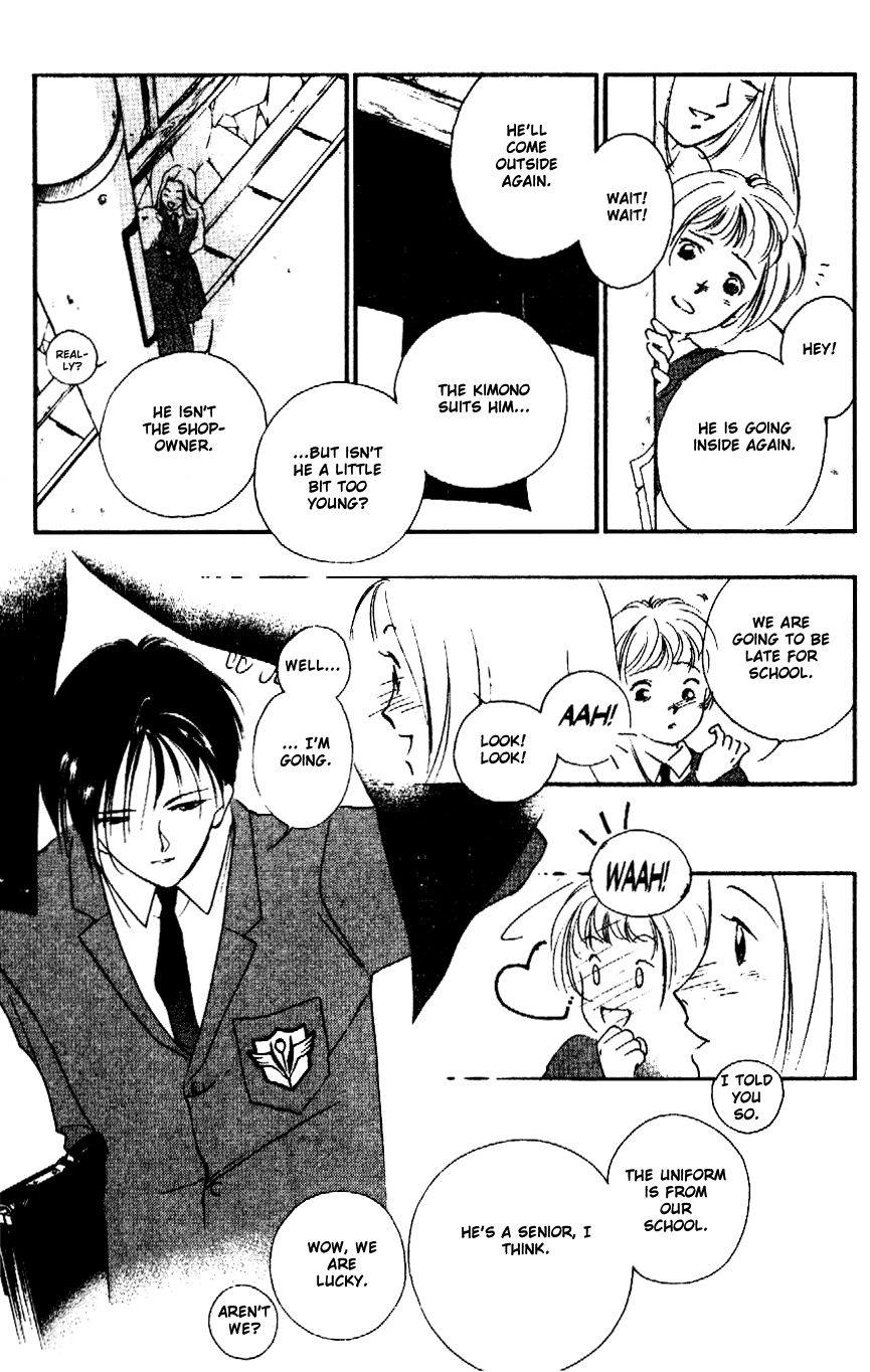 Kyuuketsuhime Miyu Chapter 8 page 6 - Chapter 8