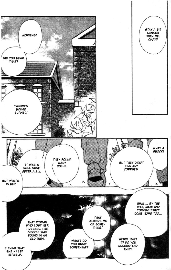 Kyuuketsuhime Miyu Chapter 8 page 65 - Chapter 8