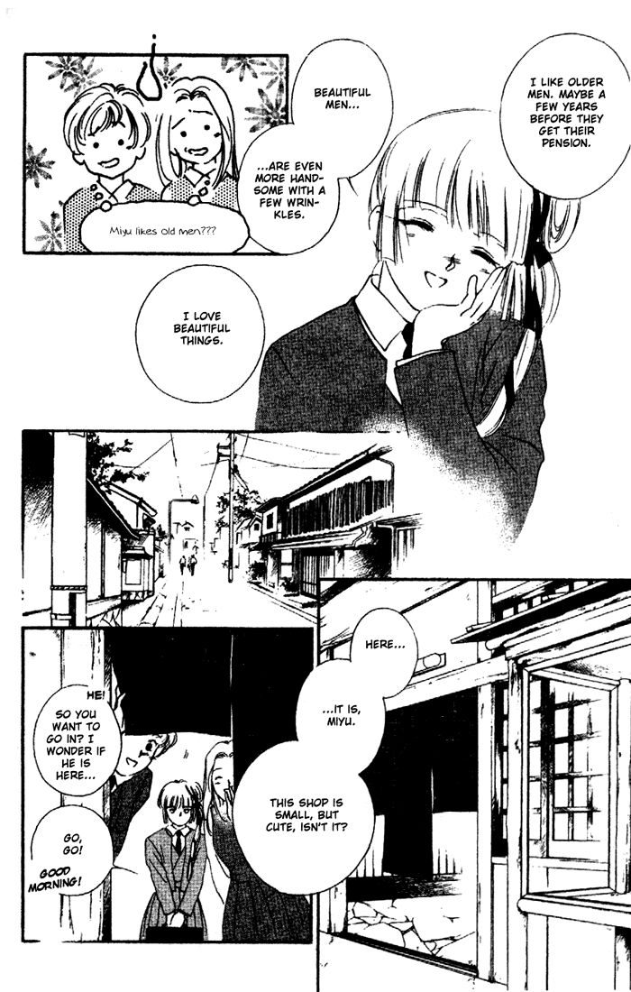 Kyuuketsuhime Miyu Chapter 8 page 9 - Chapter 8