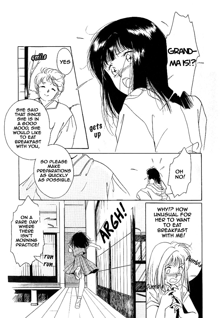 Kyuuketsuhime Yui: Kanonshou Chapter 1 page 14 - Chapter 1: A New Awakening