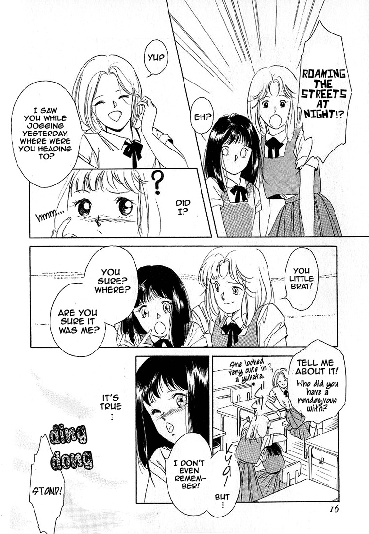 Kyuuketsuhime Yui: Kanonshou Chapter 1 page 17 - Chapter 1: A New Awakening